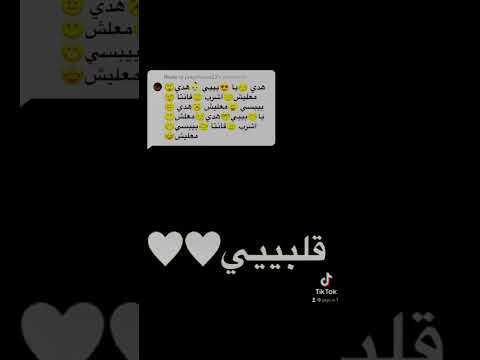 مر مر مر طعم دنيا دايما مر نبكي ساعه نضحك يوم