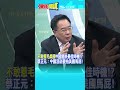 美中關係及其影響