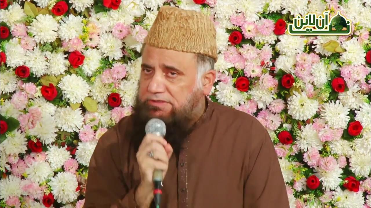 ab meri nigahon mein jachta nahi koi - beautiful naat 2018 - syed fasihuddin soharwardi