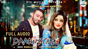 Daaru Boldi || Bhinda Aujla & Bobby Layal || Full Audio Song 2017 || The Most Wanted Records