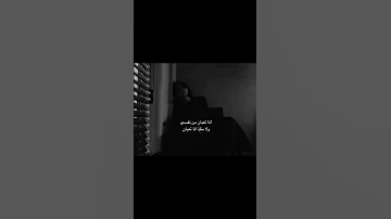 انا تعبان من نفسي Cover اكسبلور 