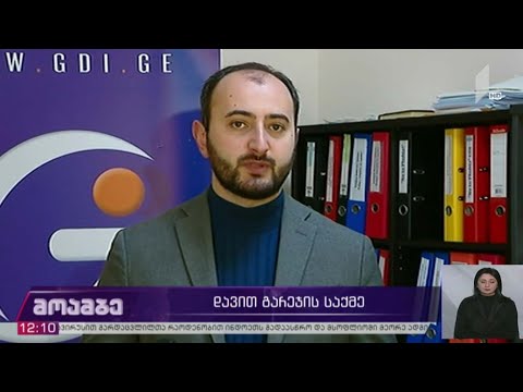 ივერი მელაშვილის ადვოკატის განცხადება