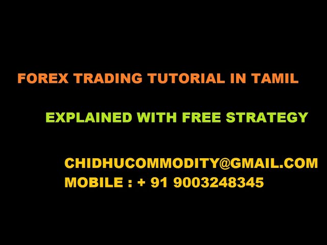 forex trading tamil tutorial