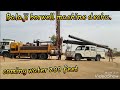 1000 feet borwill drilling point/200 feet coming water.  step by step borwill  drilling.