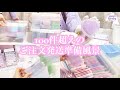 ❤︎100件超えのご注文をいただきました❤︎ #梱包動画 #ハンドメイド #シリコンモールド