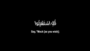 كروما شاشه سوداء القرآن الكريم🌙يَحۡذَرُ ٱلۡمُنَٰفِقُونَ أَن ..🌙ماتيسر من سورة التوبة🌙Surah At-Taubah