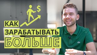 видео: Топ-5 принципов от IT-предпринимателя | опыт успешного предпринимателя | мышление успешного человека картинка: Топ-5 принципов от IT-предпринимателя | опыт успешного предпринимателя | мышление успешного человека