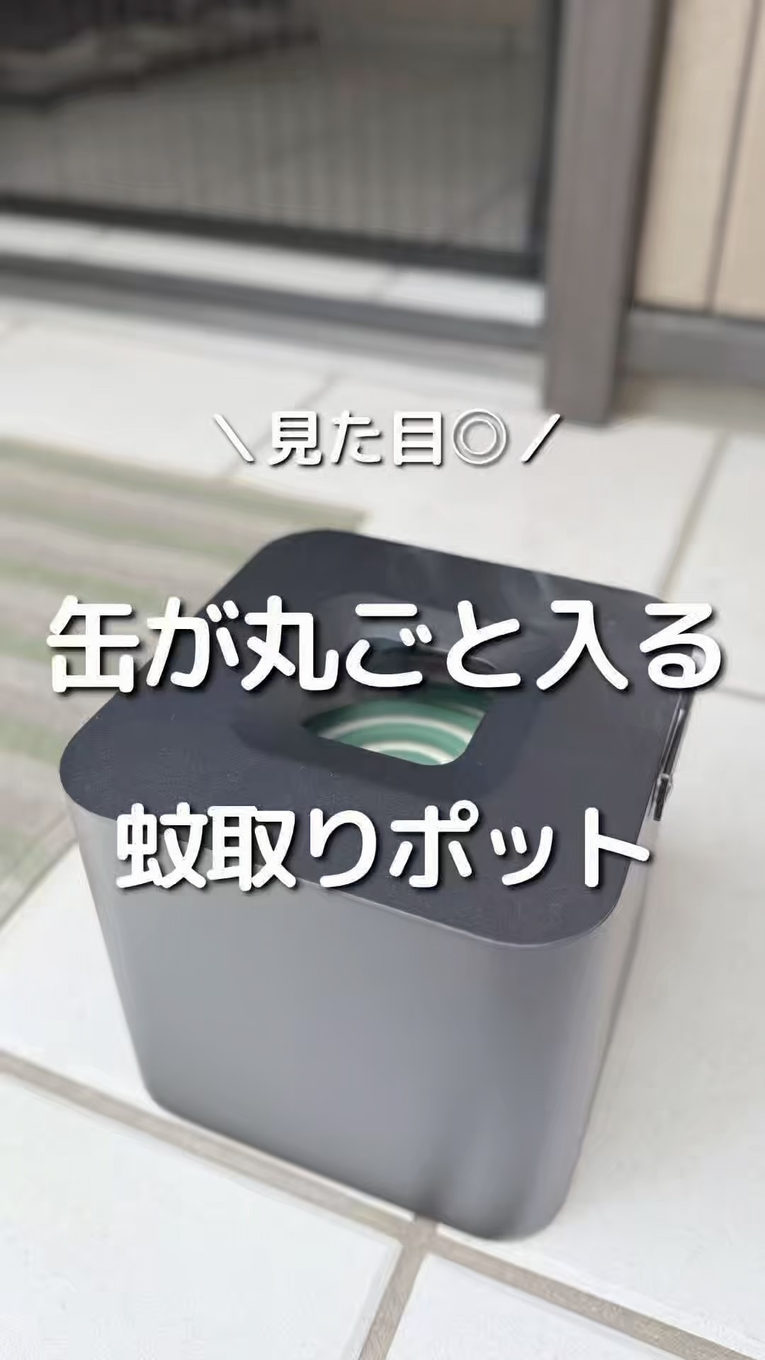 A mosquito coil holder that can fit an entire can inside 🦟 - YouTube