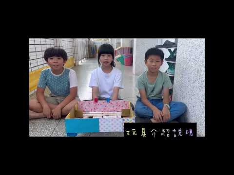 第12屆團隊：最強大腦科學魂