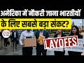 H-1B Visa Crisis 2026: US Tech Layoffs Hit Indian Workers | Job Loss, Grace Period & Visa Rules