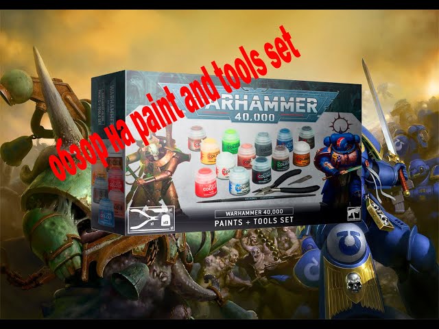 Warhammer 40,000: Paints + Tools Set