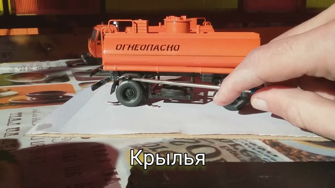 Марка прицепа для камаза