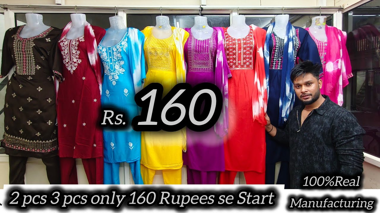 160 Rs. Me 2pcs 3 Pcs Collection | MSK FASHION HUB| Ahmedabad 100% Real Manufacturing