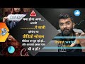 🚨 AI Deepfake Danger! Aapka Dost Ya Family Ka Call Bhi Fake Ho Sakta Hai 😱 | Stay Alert &amp; Safe
