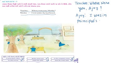 STD 6 l UNIT 1 l PART 4 l ENGLISH l LECTURE 32 l VIRENDRASINH GOHIL