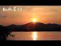 【動画素材】　夕焼け（sunset）　NO 01