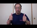 手話通訳練習方法