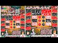  live majlis e aza o matmi jaloos  15 shawal 2024  hussaini imam bargah pindghakra khanpur road