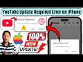 Update Required You Must Update to Continue YouTube 100% Fixed on iPhone/iPad | Update YouTube App
