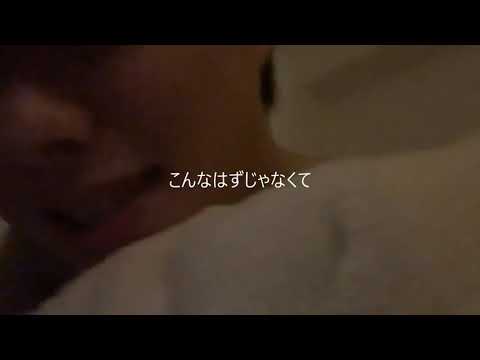 【なにわ男子】初心LOVE