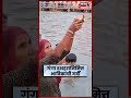 Haridwar News | गंगा दशहरानिमित्त हरिद्वारमध्ये भाविकांची पवित्र डुबकी | N18S