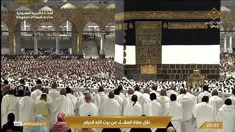 صلاة العشاء السبت 2-12-1445هـ الشيخ ماهر المعيقلي   -   سورة الفجر