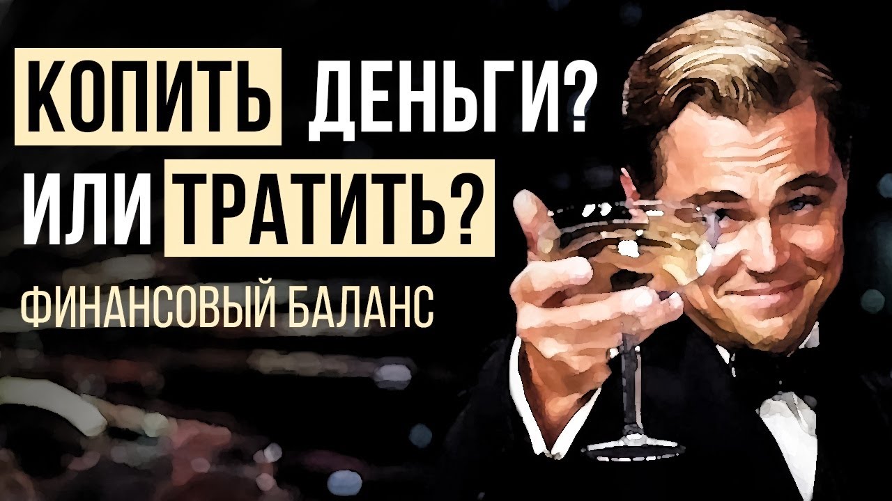 Как копить на машину