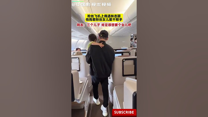 #林志穎 抱着粉絲女兒愛不釋手，滿臉寵溺！網友：三個兒子，肯定很想要個女兒吧 - 天天要聞