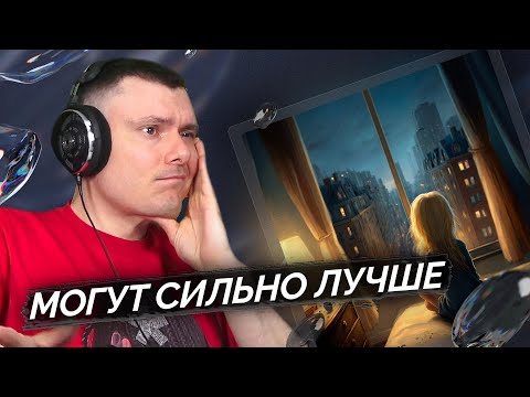 104, FEDUK - ХАТИКО | Реакция и разбор