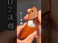FruitKnife #MeatKnife #OutdoorMulti-function Knife Kitchen supplies pay attention to identification