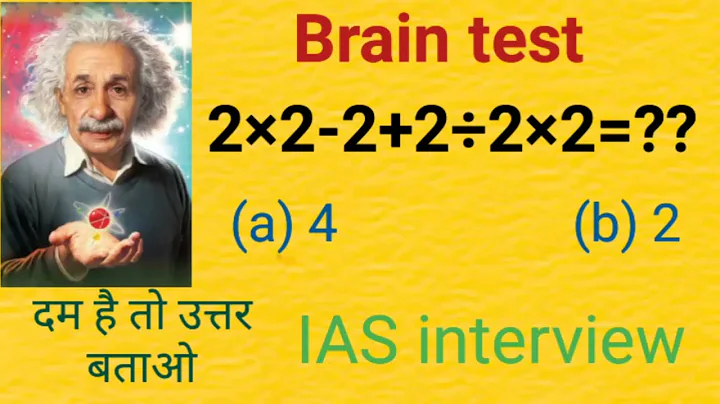 Answer The Question of Albert Einstein | How To Solve This Equation | Can You Solve This Equation#iq