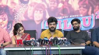 Praneeth Reddy Speech at Tillu Square Press Meet | Siddu, Anupama Parameswaran | In Cinemas Now