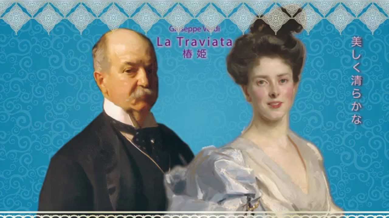 オペラ館09 ヴェルディ LaTraviata「椿姫」第二幕第5景 ヴァレリーさんでしょうか〜美しく清らかなお嬢様に_日本語歌詞 ...