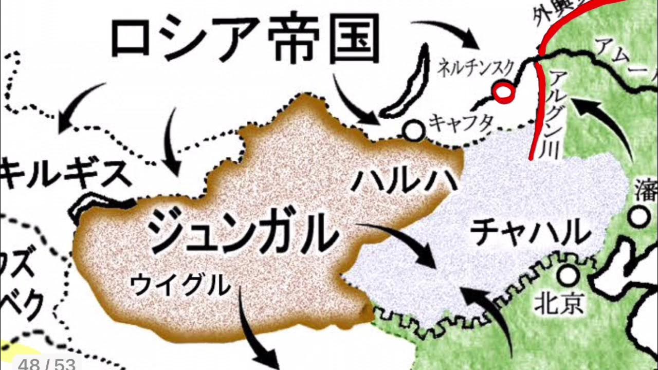 清の全盛／三藩の乱〜ジュンガル戦争 YouTube