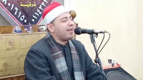 ماتيسر من اخر الزمر واول غافر للقارئ محمد ممدوح علي عزبة الرملي