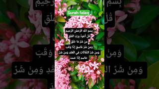 Surah Alfalaq Egzo Ibrahim