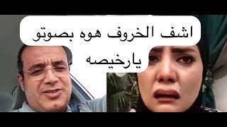 زوج رخيص/ة أبو حماد يوبخها لأفعالها الس/افلة