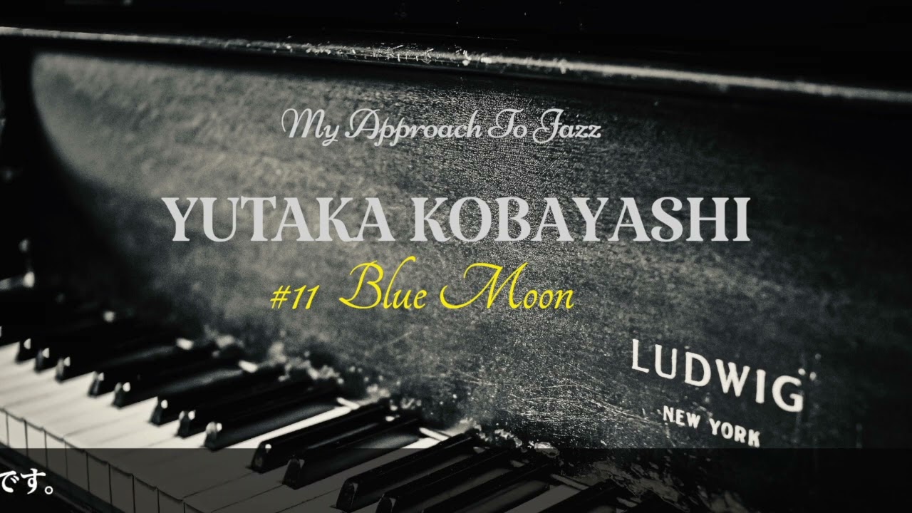 Blue Moon / ブルー・ムーン - YouTube