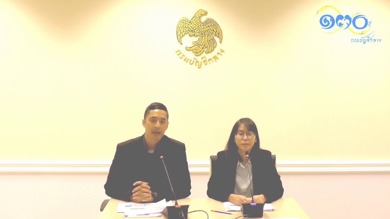 ระเบียบสำนักนายกรัฐมนตรีว่าด้วยความรับผิดทางละเมิดของเจ้าหน้าที่