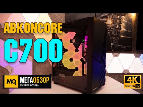 ABKONCORE C700 обзор. Недорогой корпус со стеклом и подсветкой