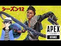【APEX】コントロールやっていくよ！【録画】