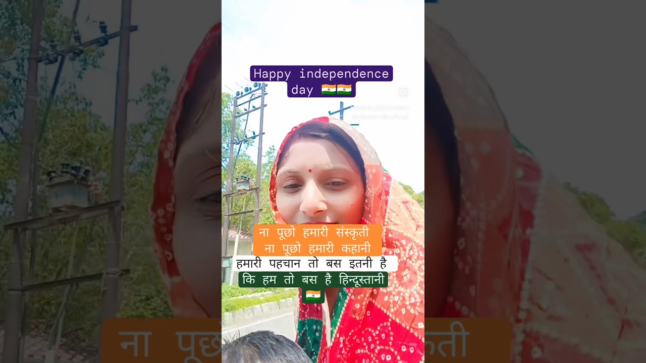 India: 78 Years of Independence (Happy Independence Day 2024)
