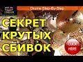 Барабанные Сбивки Заполнения Брейки в Импровизации На Барабанах ● Урок Игры На Ударных Drum Fills