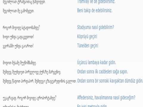 თურქულის გაკვეთილი 40(გზის გაკვლევა)/Turkish Lesson 40 /Турецкий язык Урок 40