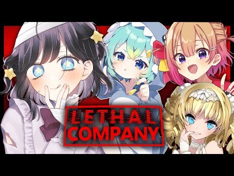 【Lethal Company】久々コラボ！いっしょならこわくない！【新人Vtuber/#ゆめみうつつ】