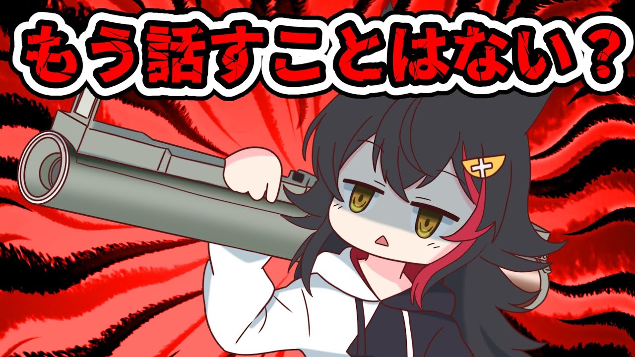 【手描き】畜ミオバズーカ砲の生贄となるみこスバ【大神ミオ／さくらみこ／大空スバル／角巻わため／ホロライブ／切り抜き動画】