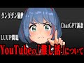 Content Thumbnail