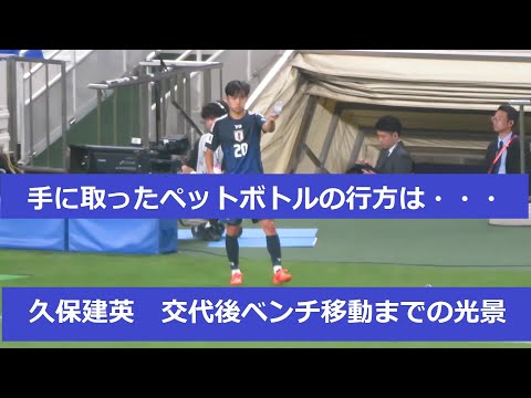 非売品 久保建英選手 特大パネル 20160728_kubo_hoshino.jpg【久保建英
