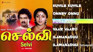 Selvi - Jukebox | Ilaiyaraaja | Suresh | Revathi | Radha Ravi | Vaali