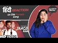 Reaction on jagde raho  arjan dhillon 